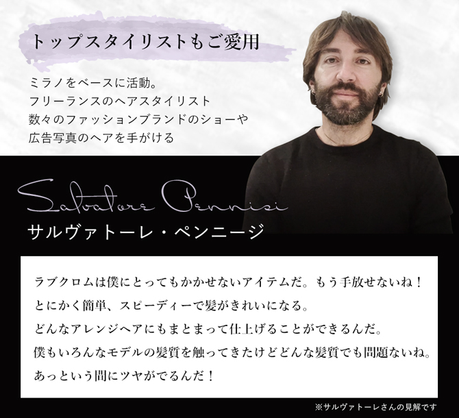 その実力から海外のプロをも魅了
