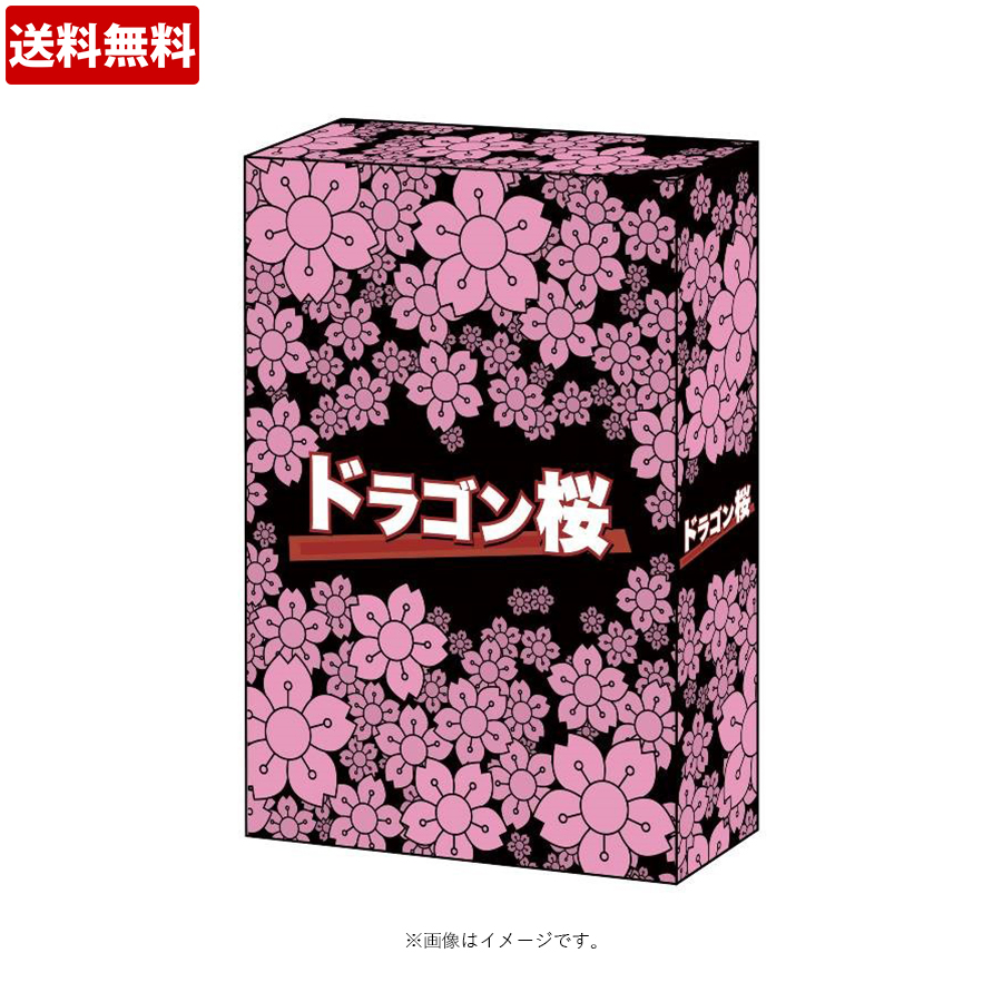 ドラゴン桜(2005年版)/Blu-ray BOX(送料無料・6枚組) | CBC