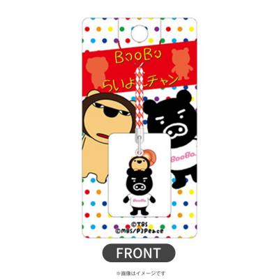 らいよんチャン | MBSショッピング