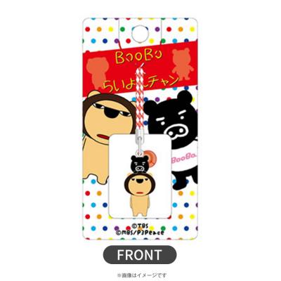 らいよんチャン | MBSショッピング