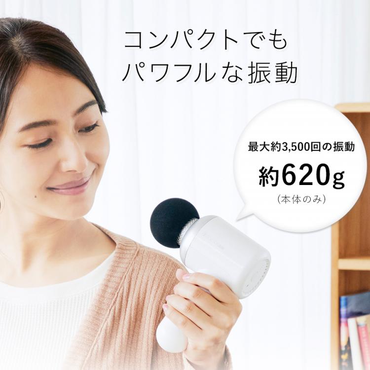 送料無料】ドクターエア リカバリーガン/ストレッチサポート 送料無料】ドクターエア リカバリーガン/ストレッチサポート