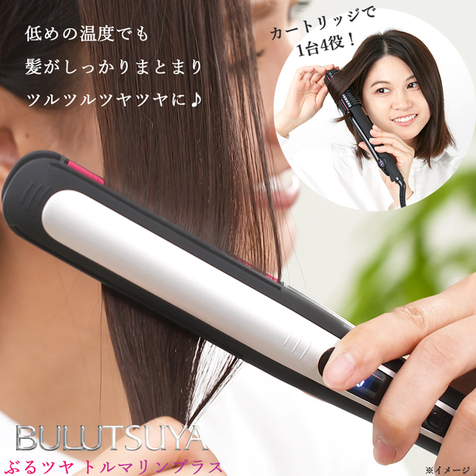 うるつやの美髪が目指せる！1台4役のヘアアイロンが登場！