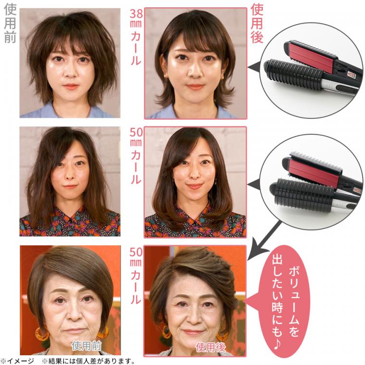 特別価格】ぶるツヤ トルマリンプラス／ヘアアイロン（送料無料 ...