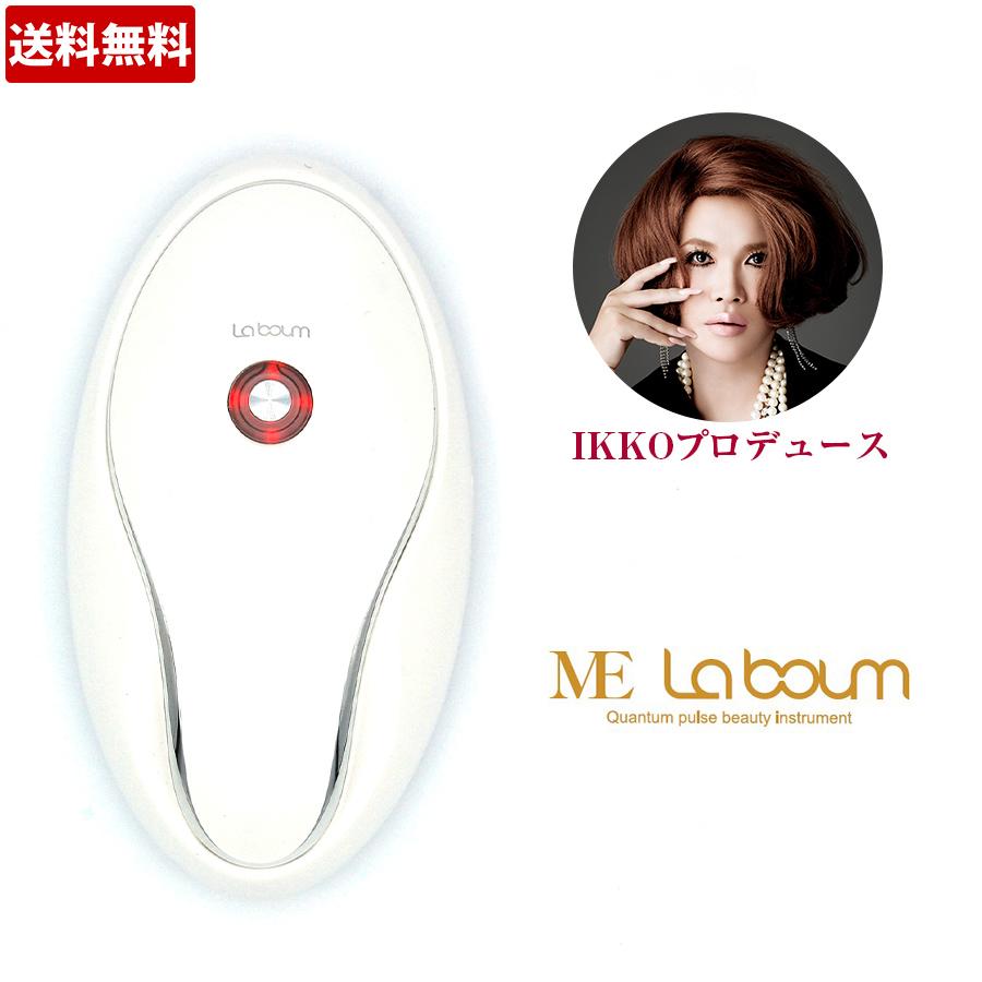 新品未開封✴︎LABOUM ラボン IKKO プロデュース 美顔器