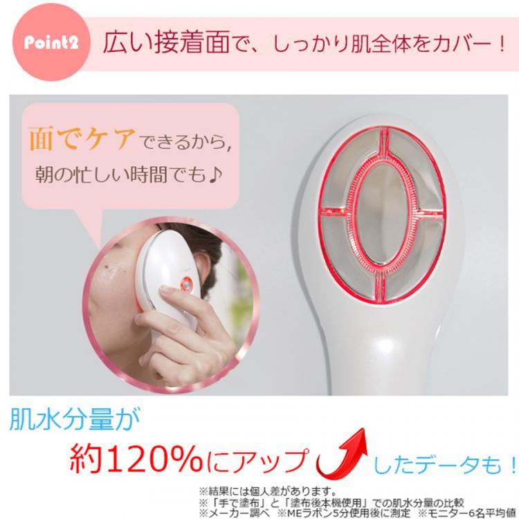 美品✨MEラボン　IKKO美顔器