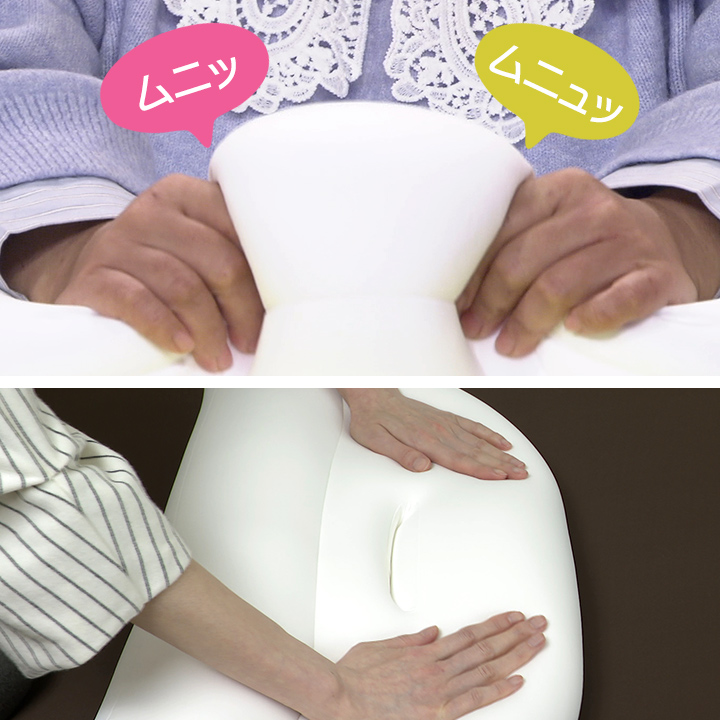 Point.1　マシュマロのような柔らかさ！