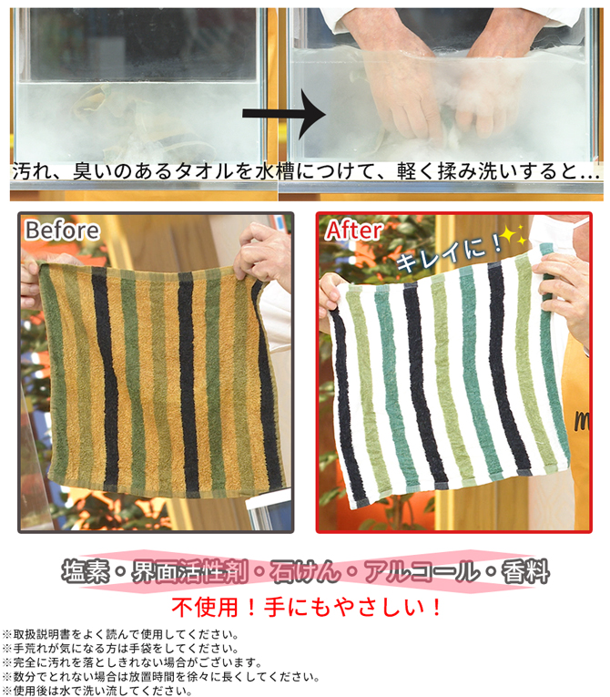 家中いろいろなところで大活躍！驚きの実力！