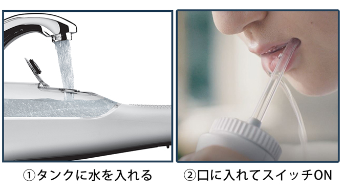 使い方は簡単！