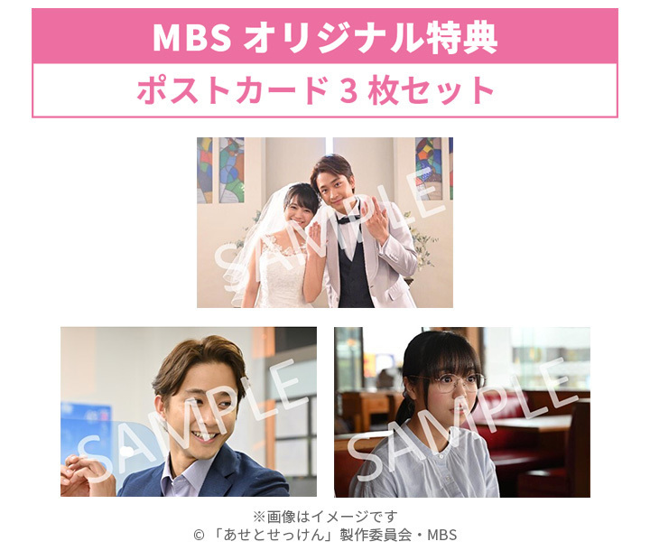 Amazon.co.jp: 未開封初版帯付あせとせっけん 1～11巻 全巻