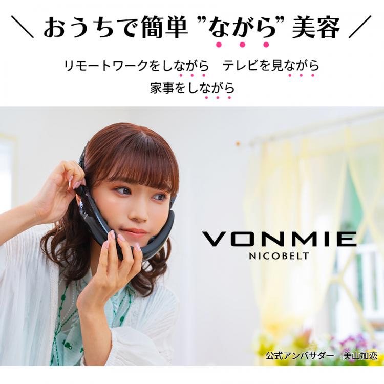 VONMIE ボミー　ニコベルト