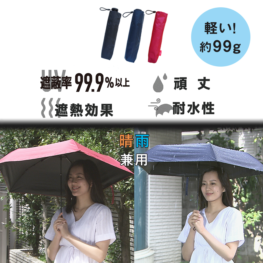 和風 Ｇゼロ ポケット傘２本セット 通販