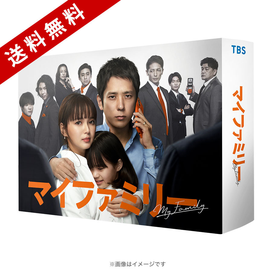 家族ゲーム Blu-ray BOX 4枚組