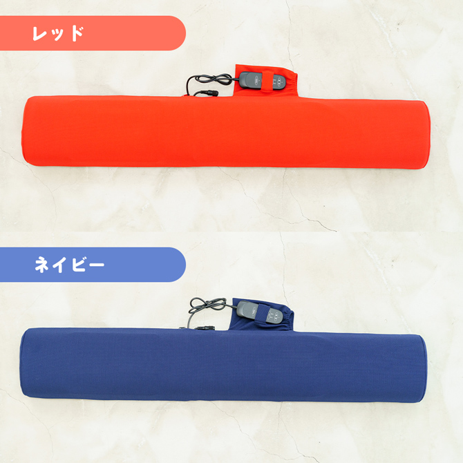 カラーは2色からお選びください