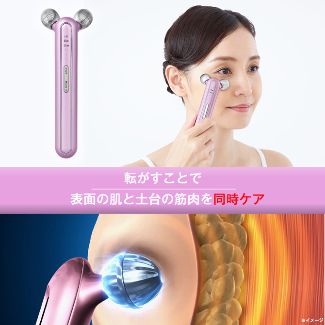 大手美容機器メーカーが手掛けるブランド“クリアージュ”
ローラー×EMSでスッキリフェイスに特化した
進化系美顔ローラー