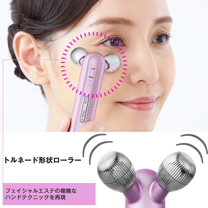 特殊ローラーがエステの手技ドレナージュ(※)を再現！さらに特許技術(※)取得！