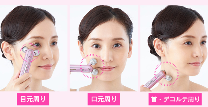 気になる細かい部分までケア
