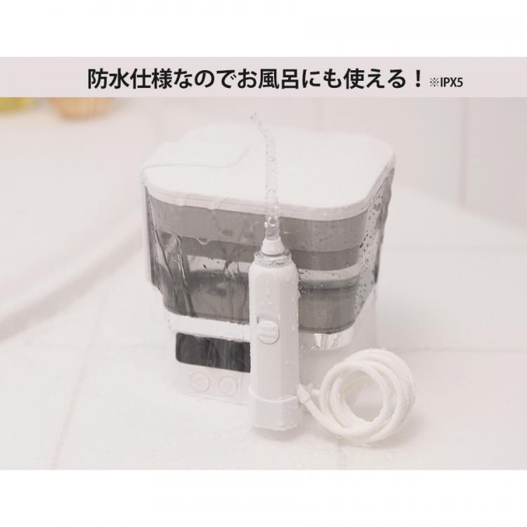 特別価格】トゥースジェット／口腔ケア(送料無料) | ATVショッピング