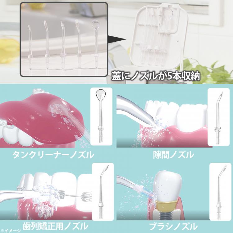 特別価格】トゥースジェット／口腔ケア(送料無料) | RKK