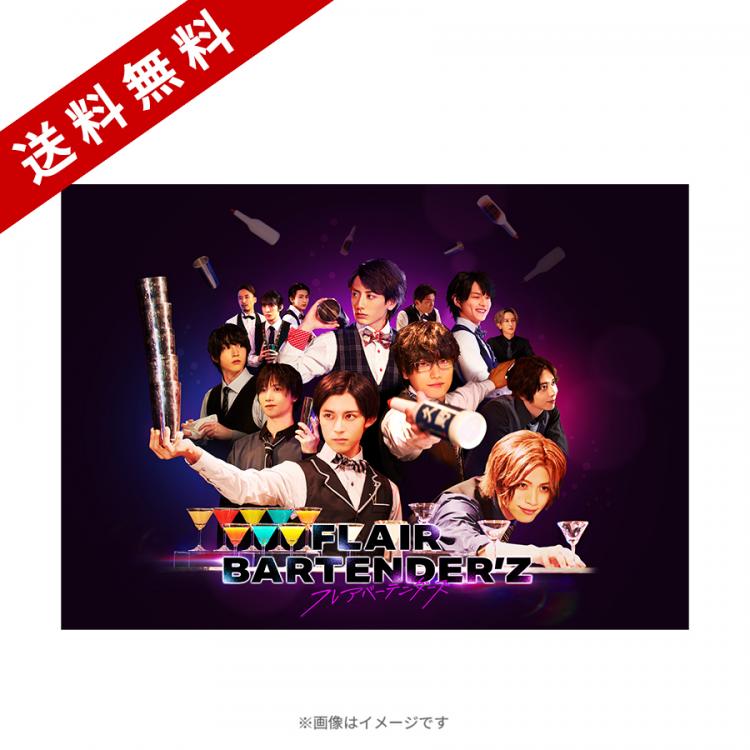 ドラマ「ＦＬＡＩＲ　ＢＡＲＴＥＮＤＥＲ’Ｚ」　Ｂｌｕ－ｒａｙ　ＢＯＸ（Ｂｌｕ－ｒａｙ　Ｄｉｓｃ） FLAIR BARTENDER'Z／Blu-ray BOX（送料無料・2枚組） | MBS