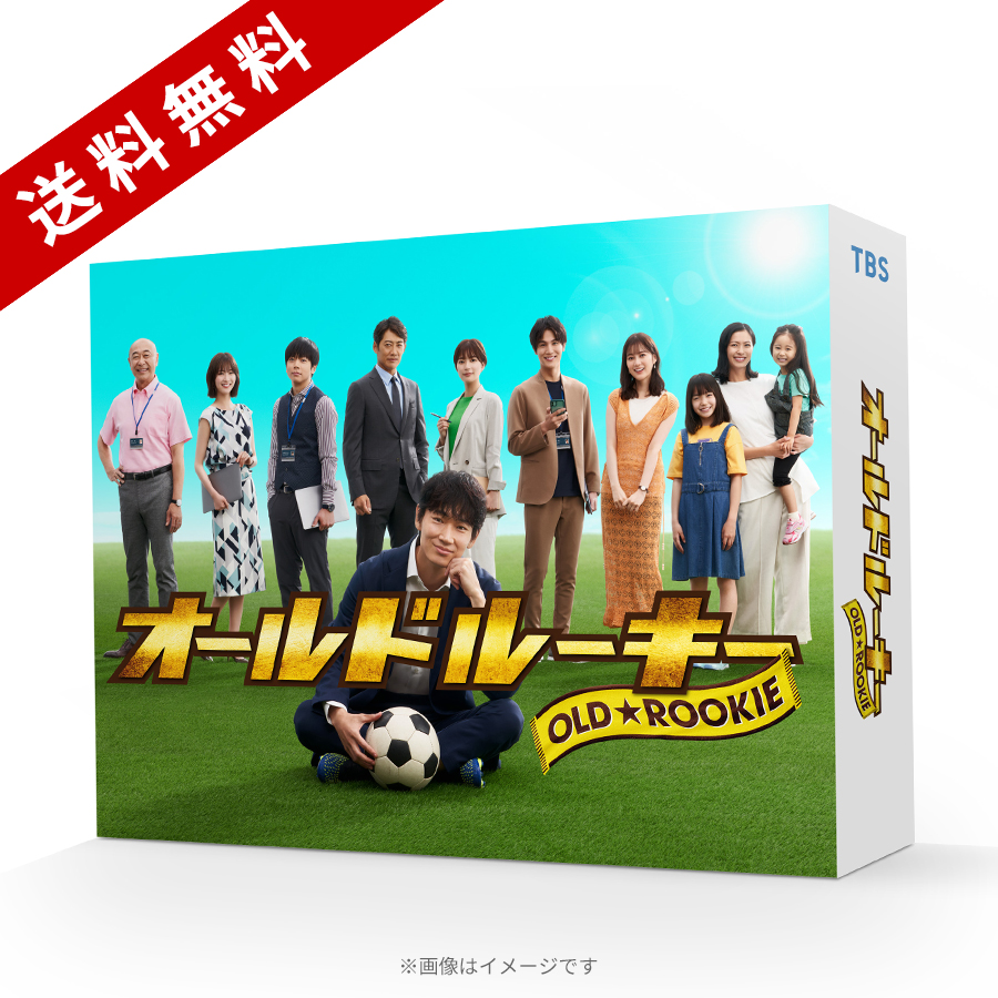 綾野剛　主演　DVD ６セット　特典付