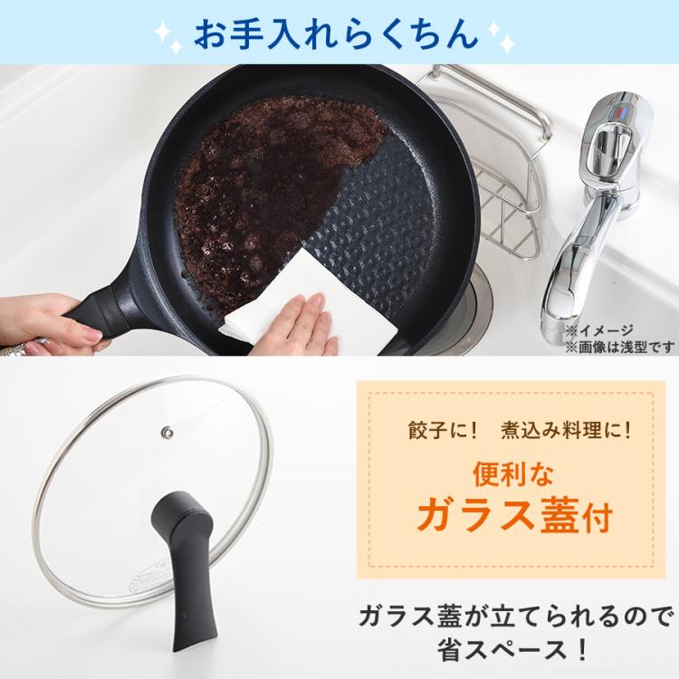 ベルフィーナ プレミアム ダイヤモンドエンボスパン 20cm/26cm 蓋付き