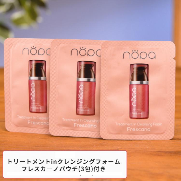 特別価格】nopa(ノパ)マイベストカラーファンデーション・ルース ...