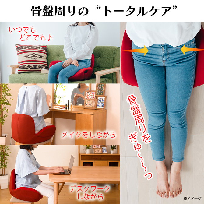 Point3、美しさの秘密は、骨盤周り