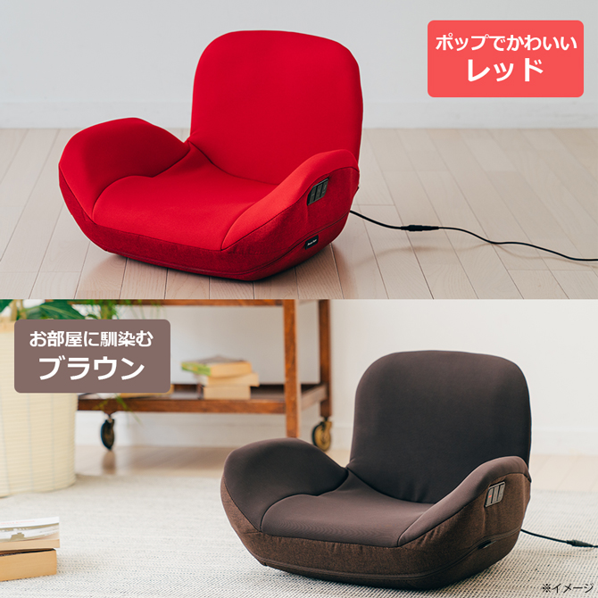 色は2色から選べます