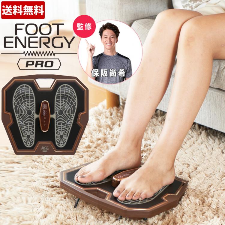 ★新品★保阪尚希プロデュース フットエナジー(FOOT ENERGY)