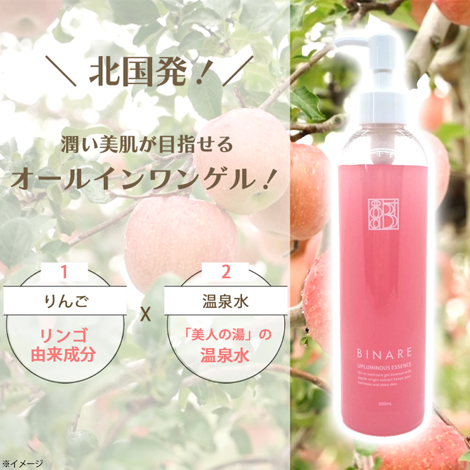 潤いの湯 ファミリー株式会社