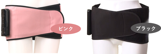 2色からお選びください