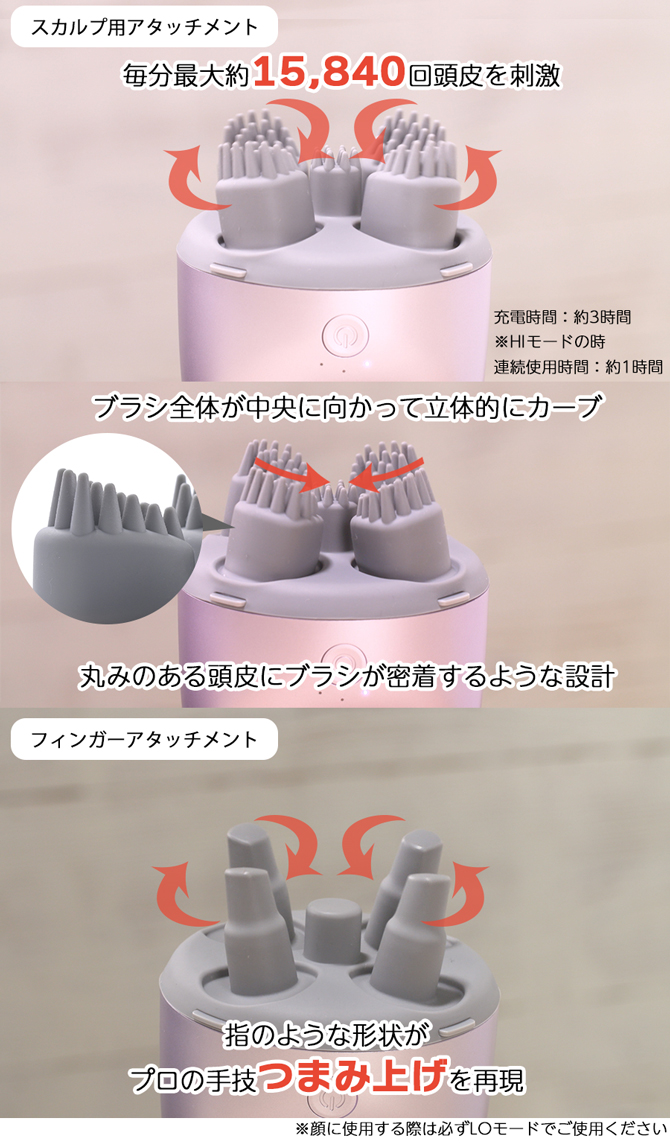 特別価格】クリアージュ スカルプエステリフト/頭皮ケア/ヘッドスパ