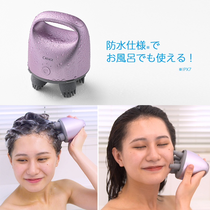 防水仕様でお風呂でも使える！