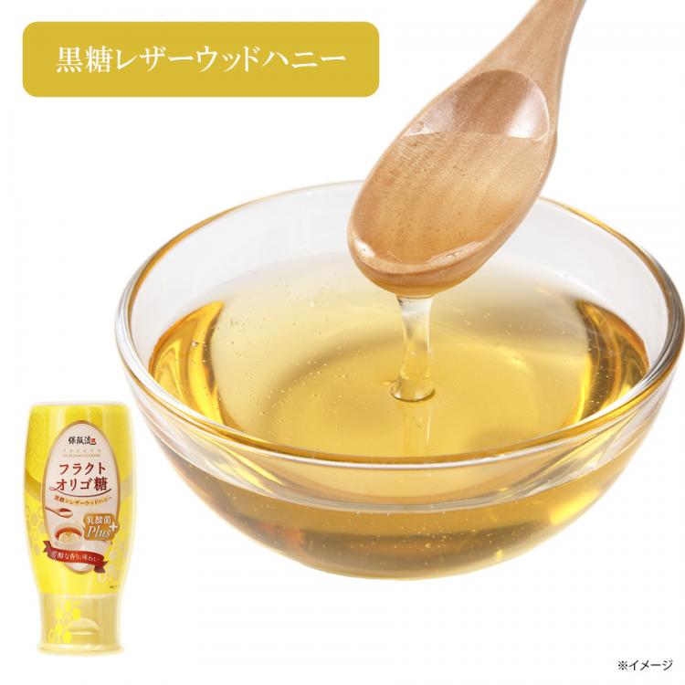 保坂流フラクトオリゴ糖