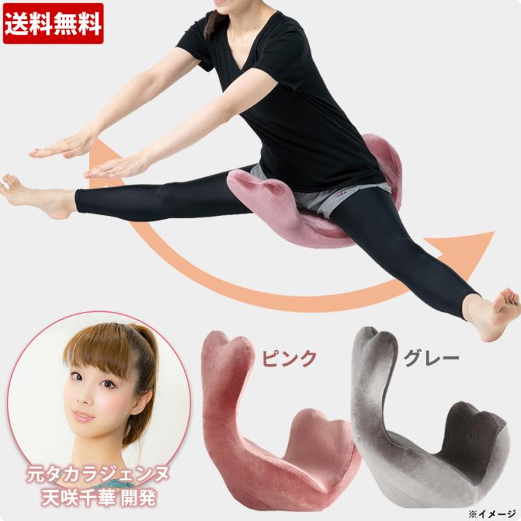 柔ら美人 開脚ベター ストレッチ 開脚ストレッチ補助器具 lava ラバ