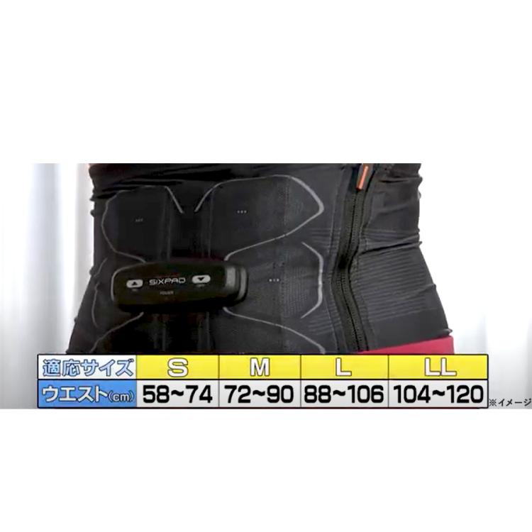 特別価格】SIXPAD Powersuit Abs（シックスパッド パワースーツアブズ 