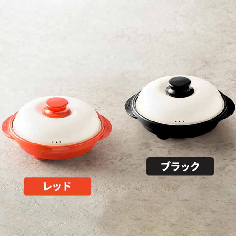 特別価格】レンジメートプロ／2個セット／電子レンジ専用調理器（送料