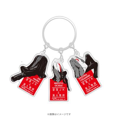 墜落JKと廃人教師 | MBSショッピング