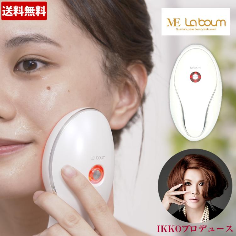 IKKOプロデュース美顔器 Laboum