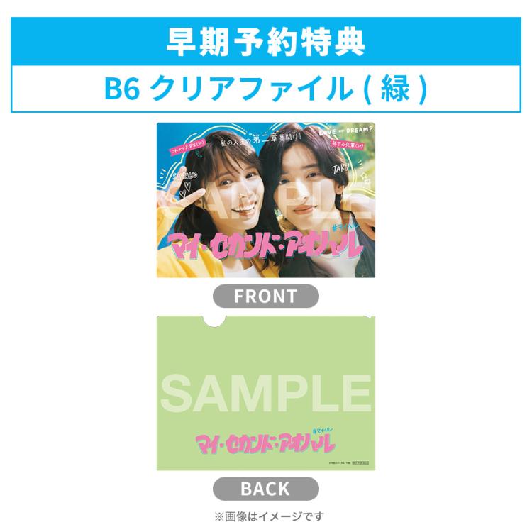 第二章 DVD-BOX(本編5枚組) :old-00EHBW4AC:Mikan DEPT.jp - 通販