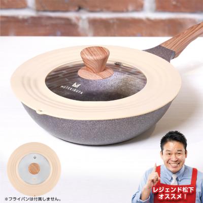 商品検索結果 | MBCショッピング