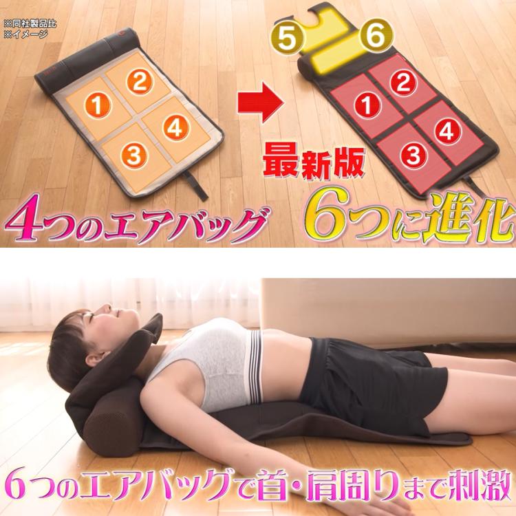 ライフフィット エアー6／ストレッチアイテム | RKKショッピング