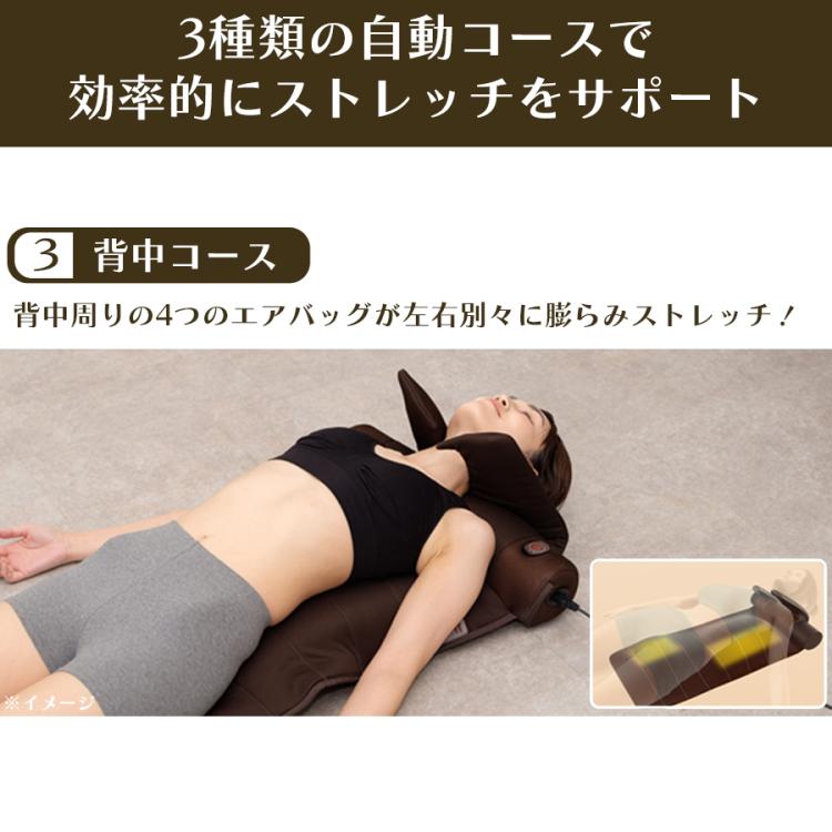 ライフフィット エアー6／ストレッチアイテム | RKKショッピング