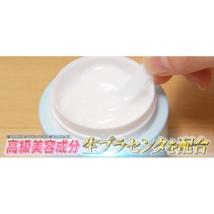 マ・シロ エクソショットクリーム／2個セット または 1個（単品