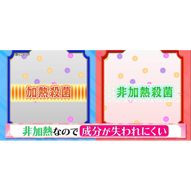 マ・シロ エクソショットクリーム／2個セット または 1個（単品