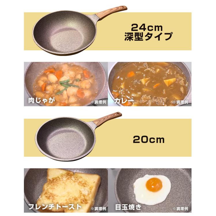 山*ん様 ムテキバリアフライパン4枚セット　20cm.26cm.24cm深型.2 ムテキバリアフライパンセット(20・24cm) – カチモ | カチある