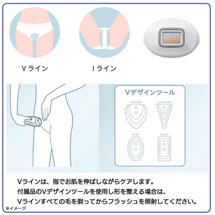 レイボーテ ヴィーナス/フラッシュ式ムダ毛ケア/光美容器 レイボーテ ヴィーナス/フラッシュ式ムダ毛ケア/光美容器