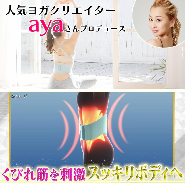 icoelle（イコエル） スピードシェイプ | TUYショッピング