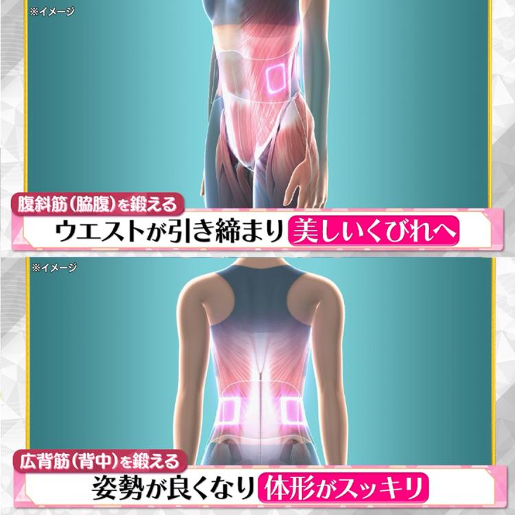 icoelle（イコエル） スピードシェイプ | RKKショッピング