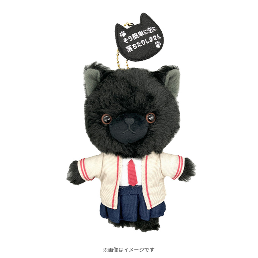 墜落JKと廃人教師／コスチュームクロネコマスコット／落合扇言